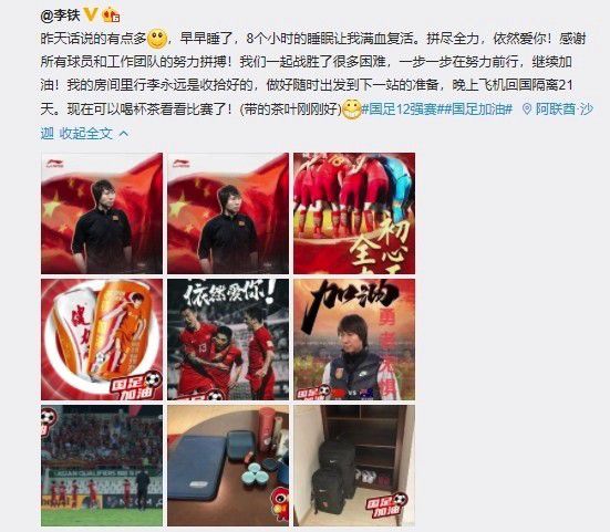 今天在济世堂坐诊，刚送走了最后一位病人，正准备让伙计收拾收拾、准备关门的时候，小林次郎带着伊藤菜菜子找上了门来